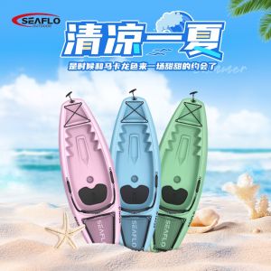 SEAFLO Outdoor Kayak Single Inflatable Fishing Boat Rubber Boat Assault Boat Ocean Canoe