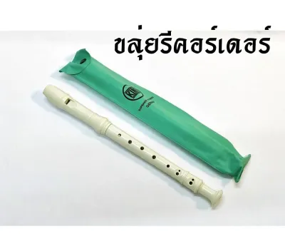 King ขลุ่ย รีคอร์เดอร์ ขลุ่ย 3 ท่อน Recorder K100 (สีขาว)