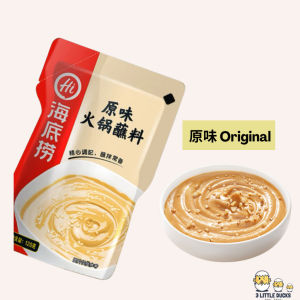 Hot Pot Dipping Sauce-Haidilao 120g Haidilao Hotpot Dipping Sauce/Chili Powder Original Flavor/Spicy/Spicy Hot Pot