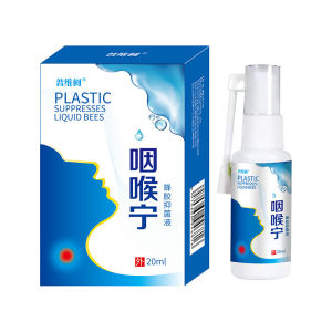 Throat Spray Oral Spray/Propolis Antibacterial Oral Care For Adults/Anti-inflammatory Throat Pain Relief/Mouth Hygiene For Men And Women