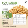 WINK WHITE XS Protein Green tea Matcha Flavor วิงค์ไวท์ โปรตีน รสชาเขียวมัทฉะ มีโปรตีนและใยอาหารสูง. 
