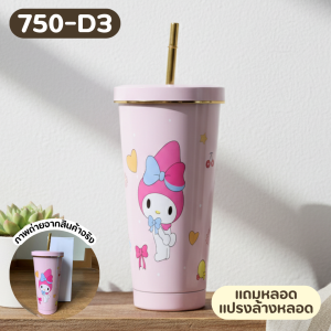 พร้อมส่ง แก้วเก็บความเย็นสแตนเลสลายการ์ตูนน่ารักๆ สามารถเก็บได้ทั้งร้อนและเย็น สไตล์แก้วเยติ 100 % แถมฟรี พร้อมหลอดและแปรง