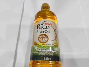 โปรโมชั่น Early Bird . King น้ำมันรำข้าว โอรีซานอล 13500 ppm.  1 ขวด