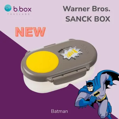 Bbox Snack Box บีบ๊อกซ์ สแน็ค บ็อกซ์