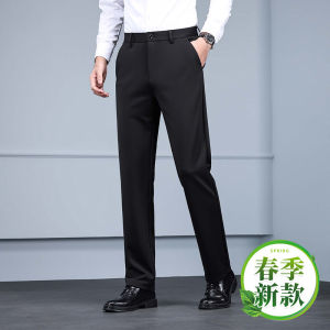 No-Iron Four-Way Stretch Casual Pants Men Summer Thin Ice Silk Slim Straight Business Trousers Men Summer Thin Pants