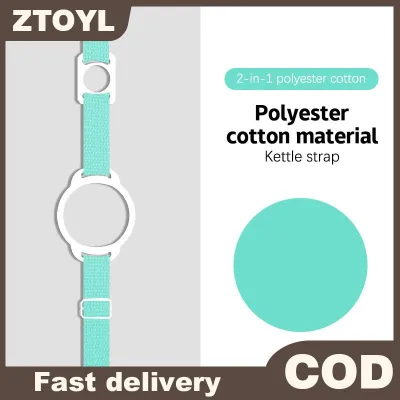 ZTOYL 2 Trong 1 Có Thể Điều Chỉnh Chai Nước Dây Đeo Phổ Xách Tay Chai Nước Dây Đeo Vai Chủ Tumbler Du Lịch Dây Đeo