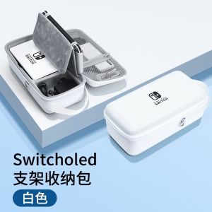 กระเป๋าเก็บของแบบพกพาสำหรับนินเท็นโดสวิตซ์โอแอลเคสแข็งขนาดใหญ่พร้อมขาตั้ง10เคสการ์ดเกมกันน้ำกันตกกระเป๋าอุปกรณ์เสริมสำหรับสวิตช์ V1 V2