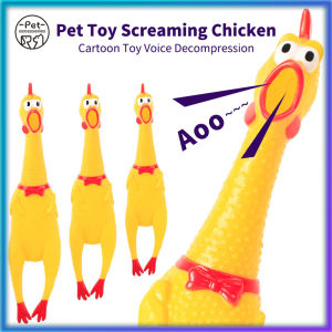 Pet Toy Screaming Chicken Large Medium and Small Yellow Rubber Chicken Pet Dog Toy Squeak Squeaker