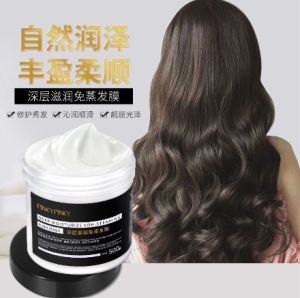 【🔥PinkyPinky Premium Repair Hair Mask Conditioner🔥】 - keratin rambut licin hair treatment mask deep moisturize non-Steaming hair mask conditional murah soft hair care professional salon 深层滋润免蒸发膜