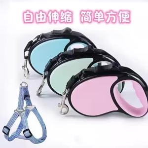 2026 Hot Sale [ Shipped from China ] Retractable leash for small and medium-sized dogs automatic retractable and adjustablesupplies dog leash B3