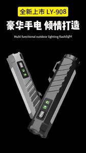 AE New Colorful Fluid Light Flashlight Strong Light Long Battery Life Magnetic Work Light Outdoor Multifunctional Flashlight