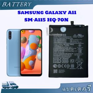 แบตเตอรี่ แท้ Samsung Galaxy A11 SM-A115 HQ-70N 4000mAh battery Samsung
