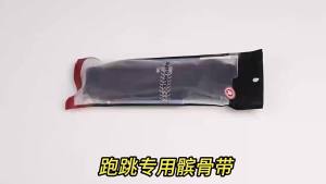 ACETERY 1 pcs Patella Strap Knee Brace for Men & Women Lightweight Breathable Support for Running Hiking Tennis Gym