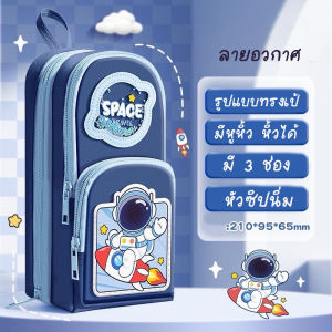 พร้อมส่งจากไทยกล่องดินสอ กระเป๋าดินสอ รูปทรงเป้ มีหูหิ้ว จุเยอะ ลายน่ารักPC009