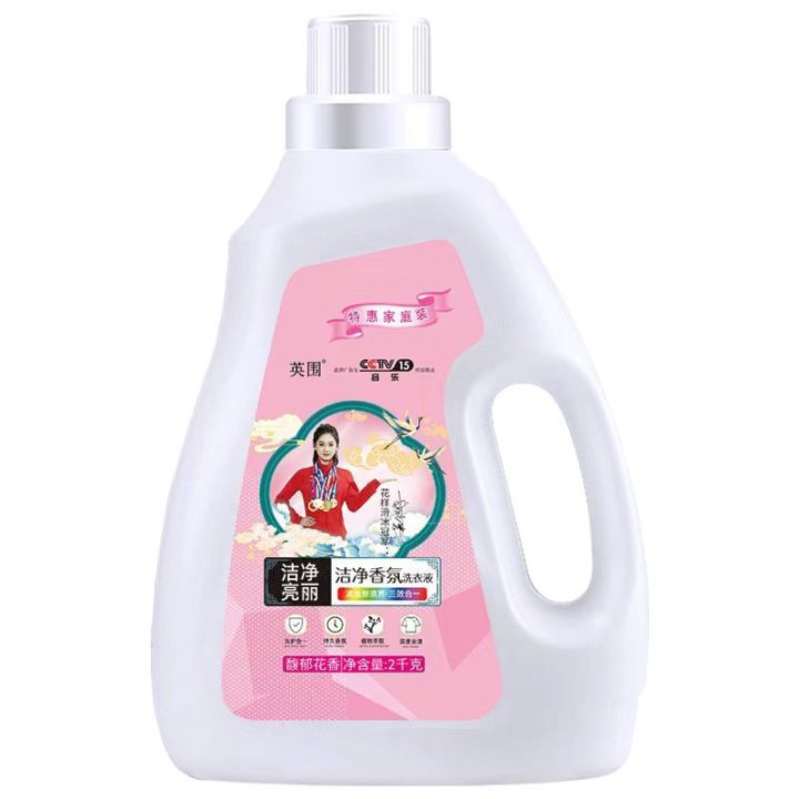 Lavender Laundry Detergent for Home Use 4 Pounds Vat Soap Whole Box