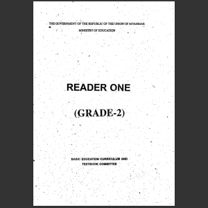 English books for reading from Myanmar Grade 1 to 10 / Class 1 to 10 education english for kids
