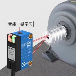 Intelligent High Frequency Diffuse Reflection Photoelectric Sensor Learns The Small Spot with One Key LZ-MK10