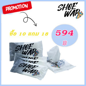 ผ้าเปียกเช็ดรองเท้า ทิชชู่เช็ดรองเท้า 10แถม18 Shoewap