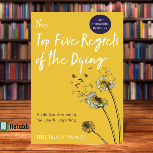 Top Five Regrets of the Dying: A Life Transformed by the Dearly Departing by Bronnie Ware [High Quality Paperback]