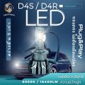 1คู่ LED D4S / D4R รุ่นใหม่ ความสว่าง +500% ติดตั้งแทนหลอดไฟซีนอนได้ง่าย รับประกัน 1ปี 6000K ชุดแปลงไฟ ซีนอน Bi-Xenon Xenon HID - MixITMax. 
