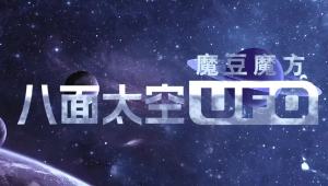 New Elementary School Student Intelligence Development Rubiks Cube Toy Bored and Decompressed Rotating Magic Bean Childrens Brain Toy 6-14 Years Old