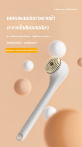 แปรงอาบน้ำไฟฟ้าไร้สาย ขัดผิวอย่างอ่อนโยน ทำความสะอาดอย่างล้ำลึก ถูหลัง แปรงสปา