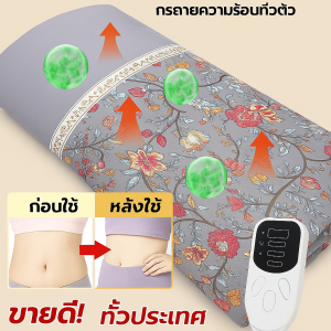 ประคบร้อนทั่วร่างกาย ผ้าห่มร้อน แผ่นประคบร้อน นํากลับมาใช้ใหม่ได้ ซิปที่มองไม่เห็น ขยายและขยาย ปลอดภัยและมีสุขภาพดี ผ้าห่มกายภาพบําบัดมอมซิบัสชั่น แผ่นทําความร้อนผ้าห่มโกฐจุฬาลัมพา กําจัดโรคต่างๆ ทุกคน