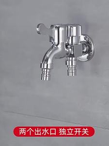 SXH Washing machine faucet 1/2 inch thread household three-way valve one inlet two outlets dual control dual water outlets 1/2 inch to two-way connector dual-purpose