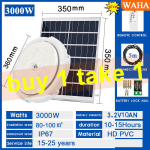WAHA buy 1 take 1 solar light indoor light 3000 watts solar ceiling light outdoor waterproof with solar panel 1000/2000 watts original 室内太阳能天花板灯吸顶灯