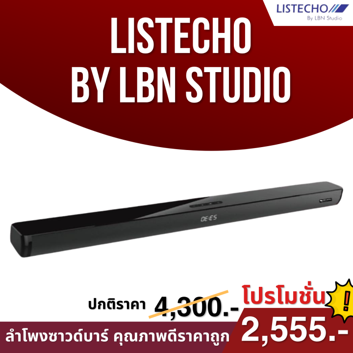 %E0%B8%A5%E0%B8%B3%E0%B9%82%E0%B8%9E%E0%B8%87%E0%B8%82%E0%B8%A2%E0%B8%B2%E0%B8%A2%E0%B9%80%E0%B8%AA%E0%B8%B5%E0%B8%A2%E0%B8%87tv%E0%B8%A5%E0%B8%B3%E0%B9%82%E0%B8%9E%E0%B8%87%E0%B8%9A%E0%B8%A5%E0%B8%B9%E0%B8%97%E0%B8%B9%E0%B8%98%E0%B8%A5%E0%B8%B3%E0%B9%82%E0%B8%9E%E0%B8%87%20soundbar,%20listecho%20%E0%B8%88%E0%B8%B1%E0%B8%94%E0%B8%AA%E0%B9%88%E0%B8%87%E0%B8%9F%E0%B8%A3%E0%B8%B5%20-%20Image%203