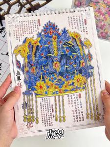KW - Cultural Relics Restoration 3D DIY Sticker Book Buku Pelekat Miniatur HB 0033