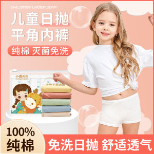 5pcs/Pack Children’s Disposable Underwear  Cotton EO Sterilized  Panties Girls Boy Boxer Brief Travel Essential