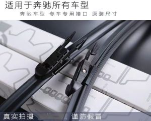 Car Wipers Blade Replacement for Mercedes-Benz CLA Class AMG W117 C117 X117 C118 W118 X118 CLA180 CLA200 CLA250 CLA45 Original Equipment Windshield Wiper Blades Set 24+19" 2pcs