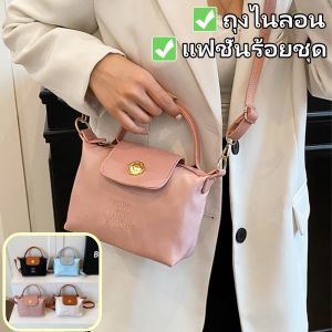 ZEFAN 【COD】กระเป๋าถือผ้าไนลอน กระเป๋าสะพายไหล่ข้างเดียว กระเป๋าสะพายข้าง กระเป๋าถือแบบเทสล่า กระเป๋าถือทรงหม้อหมูสำหรับผู้หญิง กระเป๋าขนาดเล็ก กระเป๋าถือแบบลำลอง