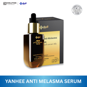YANHEE ANTI MELASMA ยันฮี เซรั่ม แอนตี้ เมลาสม่า สลาย  ฝ้า กระ จุดด่างดำ เซรั่มและทรีทเมนต์ boots