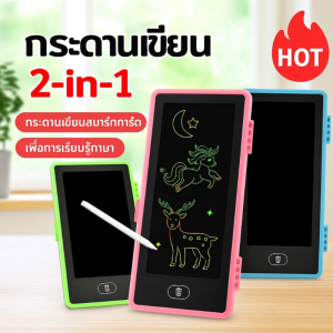 💕แท็บเล็ตเขียนด้วยลายมือ LCD กล่องดินสอสองในหนึ่งเดียวสำหรับนักเรียน กล่องดินสอสำหรับเก็บดินสอพกพา กล่องดินสอสำหรับวาดภาพอักษรแบบกราฟฟิตี