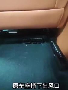 GAC Aion v ev/ Gen2 SUV under seat air outlet modified special accessories air conditioner cover