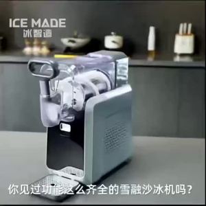 Commercial Ice Cream Maker Automatic Soft Serve & Smoothie Machine for Drinks Shop Cafe Stainless Steel Heavy Duty