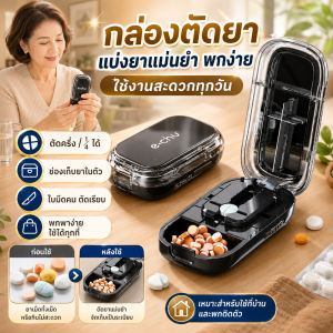 Portable Pill Cutter Box Adjustable Tablet Splitter Medicine Organizer Case Precision Cutting Tool Pill Storage Container 1/2 1/4 Divider Compact Travel Health Accessory