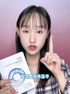 【Ready Stock】24小时内发货!张予曦同款 Eiio面膜 水光弹润 烟酰胺保湿 紧致提亮 补水舒缓 温和不刺激 敏感肌