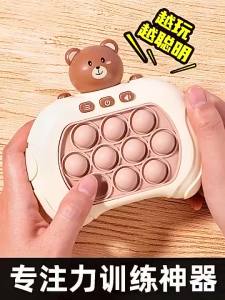 Educational Toys Electronic Speed Push Game Machine Pop It Game Console New Decompression Puzzle Game Machine Childrens Focus Training Whack-a-mole