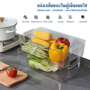 กล่องเก็บของในตู้เย็นกล่องเกี๊ยวห้องครัวพลาสติกเก็บของสดก๋วยเตี๋ยวที่เก็บอาหารตู้เย็นการจัดระเบียบแ#B-061