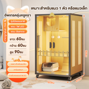 บ้านแมว วิลล่าแมวไม้ กรงสัตว์เลี้ยง อพาร์ตเมนท์แมวไม้ อพาร์ตเมนท์แมวไม้เนื้อแข็ง บ้านแมวตัวใหญ่ทำจากไม้เนื้อแข็ง และระบายอากาศได้ดี