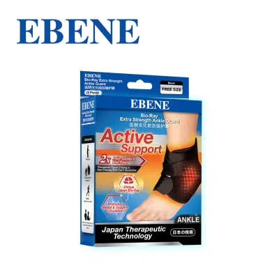 EBENE Bio-Ray Extra Strength Ankle Guard 1 Piece