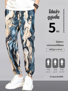 กางเกงลำลองผู้ชายพิมพ์ลายครอปผ้าไหมน้ำแข็ง กางเกงเลกกิ้งผ้าไหมน้ำแข็งลำลอง