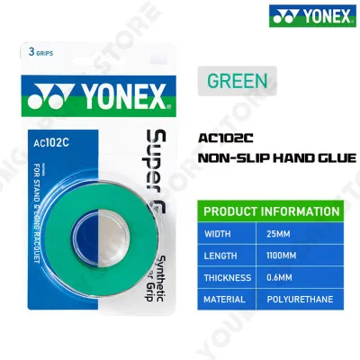 ยางพันด้าม YONEX รุ่น AC102EX Super Grip (3 Wraps) ความหนา 0.6 มม.วัสดุทำจากโพลียูรีเทน(Polyurethane) 1 แพ็คพันได้ 3 ไม้