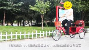Elderly Pedal Tricycle Bicycle Tricycles For Adults variable-speed pedal bike for both passenger and cargo use Tricycles For Adults