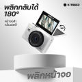 KiTBEEZ KP-2 กล้องดิจิตอล 75MP 5K ซูม18X WiFI Digital Camera กล้องคอมแพค ถ่ายรูปถ่ายวีดีโอ ย้ายภาพด้วยWiFi พลิกหน้าจอได้180° สำหรับนักเรียนเซลฟี่บันทึกชีวิต พร้อมแฟลชและฟิลเตอร์ในตัว พกพาสะดวก. 