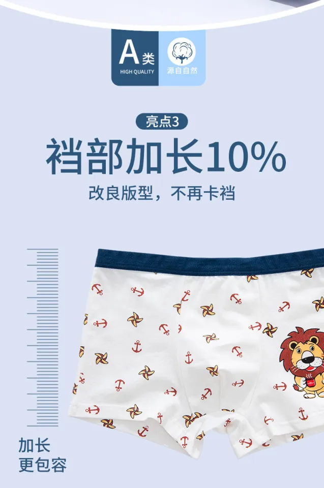 Ubriefs 4pcs Boys Underwear 100% Cotton Cartoon Boxer Kids Boxers Underpants  for 2-12 Years Children Boy Breathable Briefs Panties
