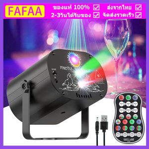 60 โหมดไฟ Led RGB ไฟดิสโก้ไฟเวทีการควบคุมด้วยเสียงไฟโปรเจ็กเตอร์เพลง ไฟดิสโก้ดีสโก้ Disco light Party Light